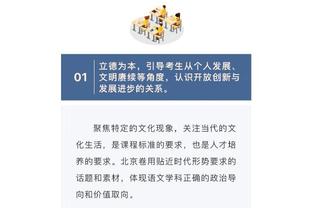 卡佩罗：穆里尼奥在罗马时和球队的感觉消失了 德罗西配得上续约